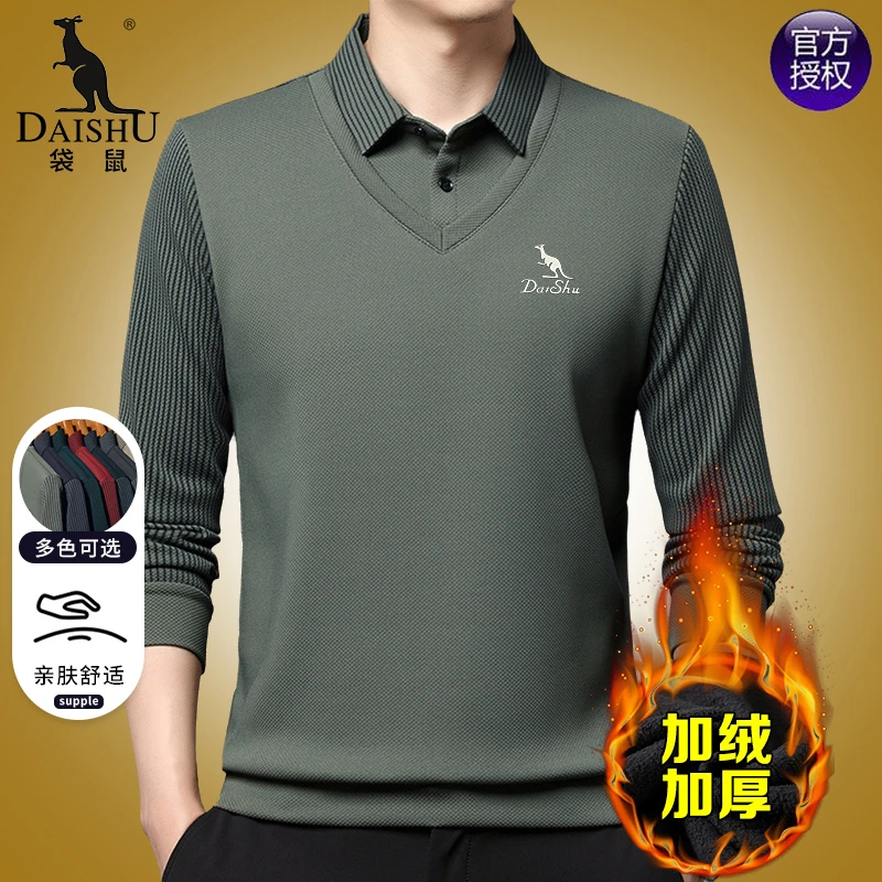 【加绒加厚】袋鼠男士新款秋冬柔软亲肤假两件毛衣长袖加绒翻领上衣