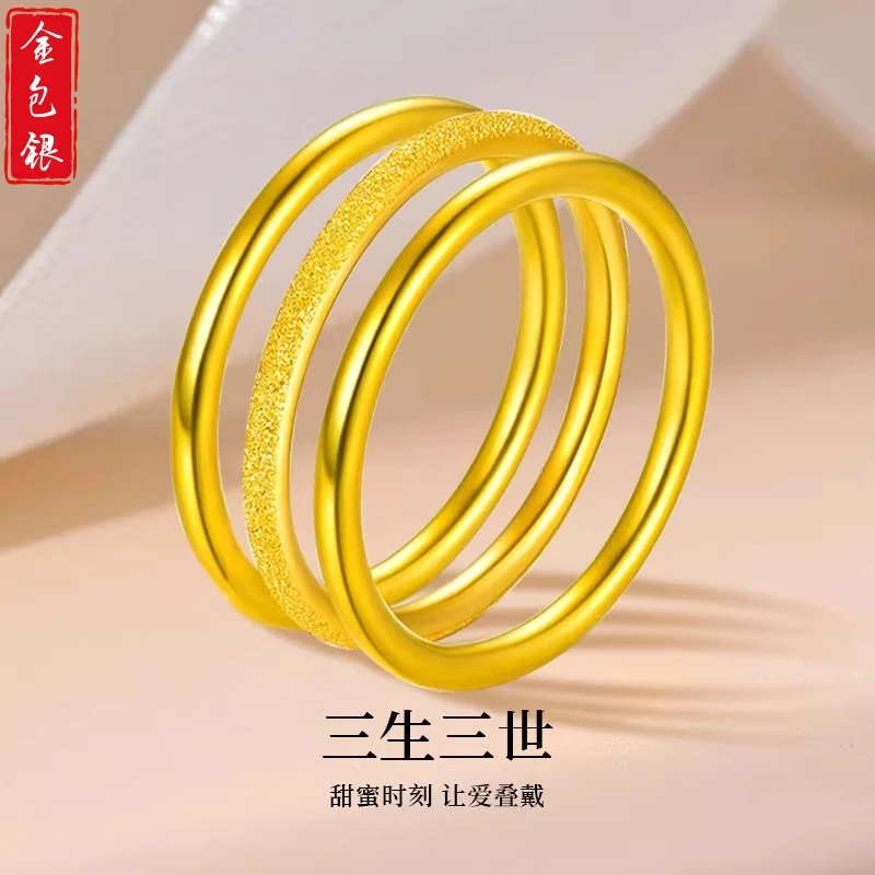 足银戒指 金包纯银情侣戒指 三生三世亮面古法足银素圈包金指环