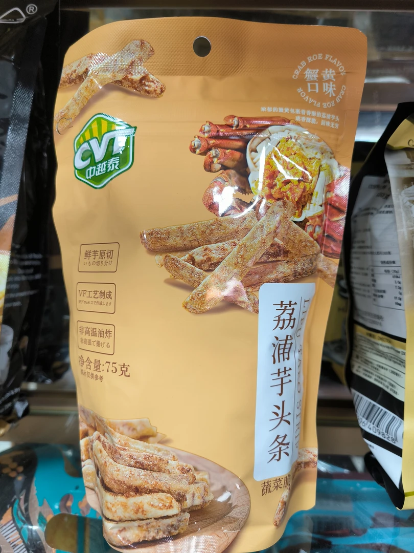 中越泰荔浦芋头条蟹黄味