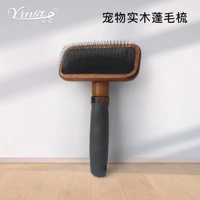 【三宝家宠物用品】颖特宠物美容梳 针梳方便打结配套