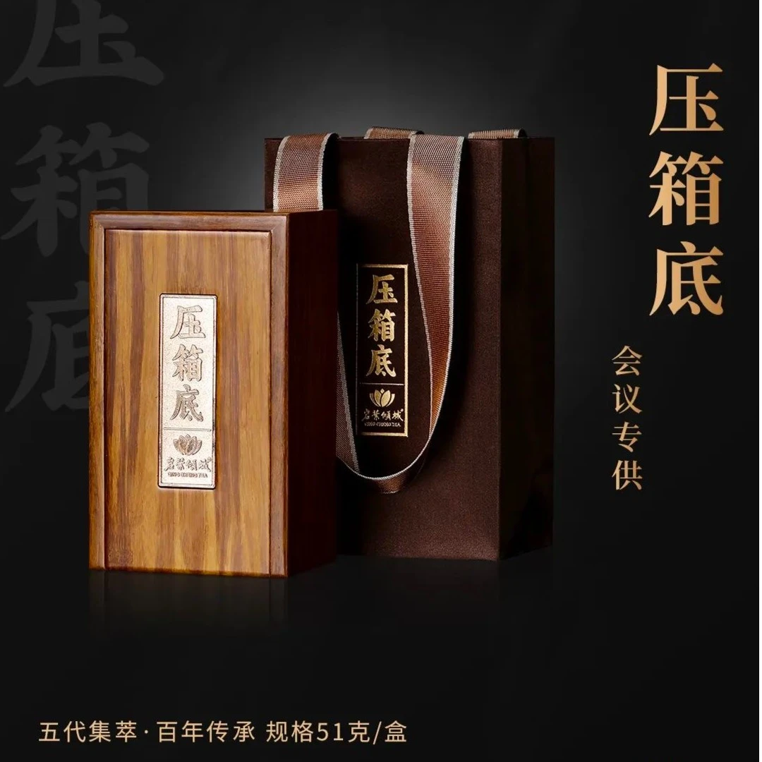 岩叶倾城｜压箱底｜传世作品 手工 传承 传统