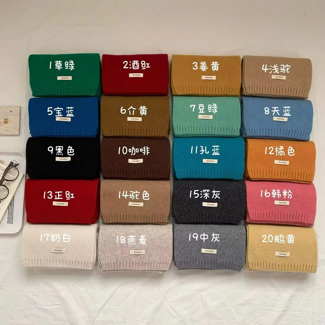 【丽鑫】羊毛100%羊毛围巾新款纯色百搭冬季保暖围脖