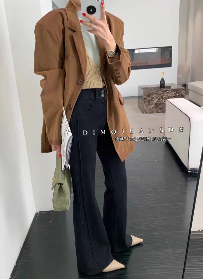 【丽鑫】DIMO四面弹加绒黑色微喇牛仔裤7125