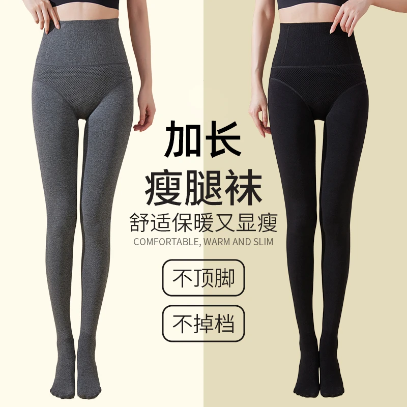 舒适竖条纹女冬款显瘦外穿保暖踩脚连脚裤袜832