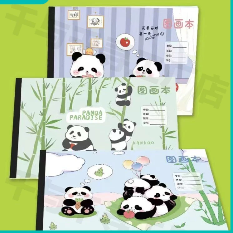 A4图画本发10本 老师推荐绘画本小学生画画本儿童图画包邮现货