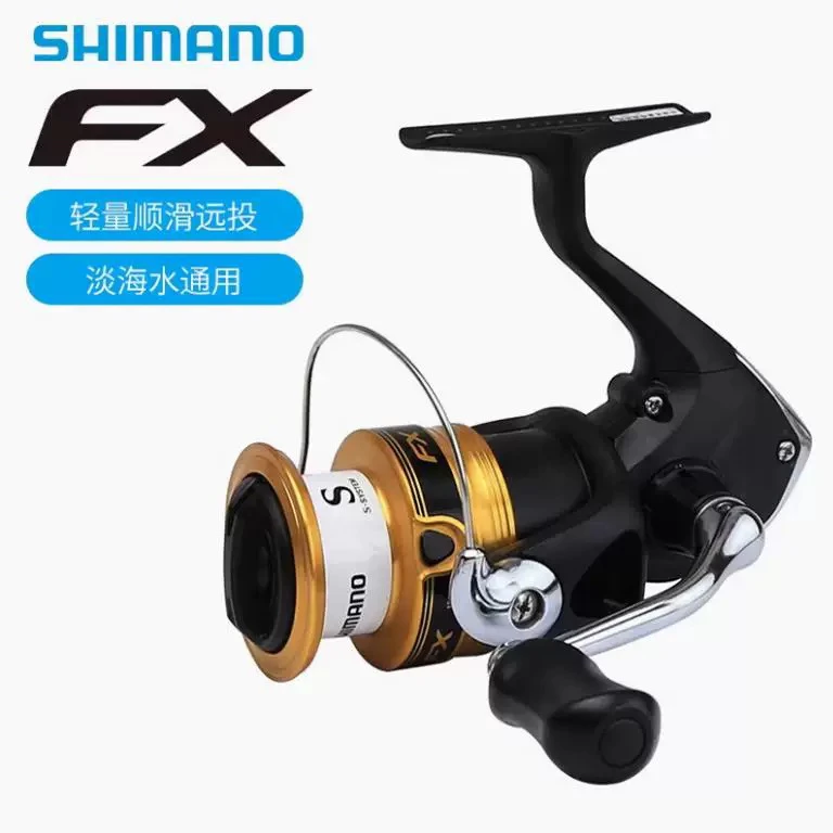 SHIMANO禧玛诺FX前卸力纺车轮路亚远投鱼线轮海钓竿矶钓轮
