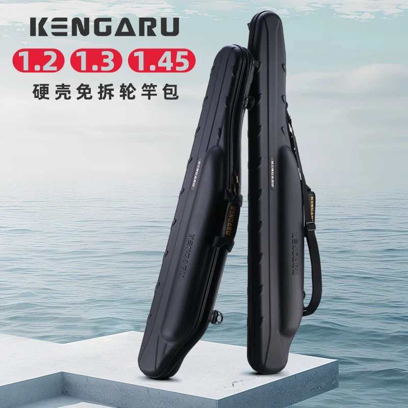 硬壳竿包路亚包超轻鱼竿包海竿带轮杆包免拆矶钓海钓大肚包