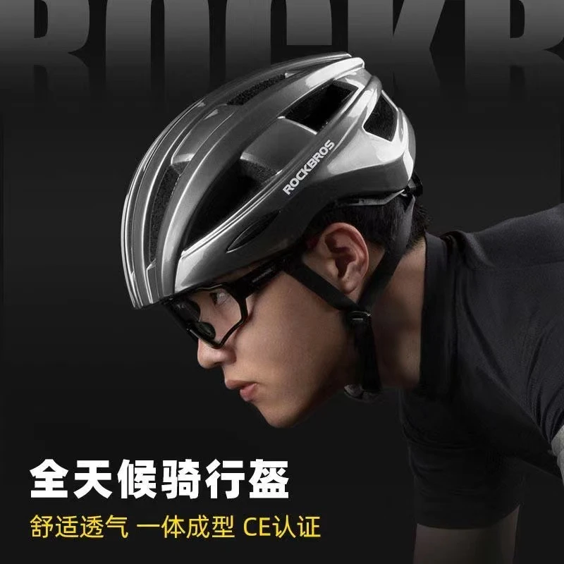 洛克兄弟骑行头盔带尾灯可充电自行车头盔公路山地车安全帽子男女