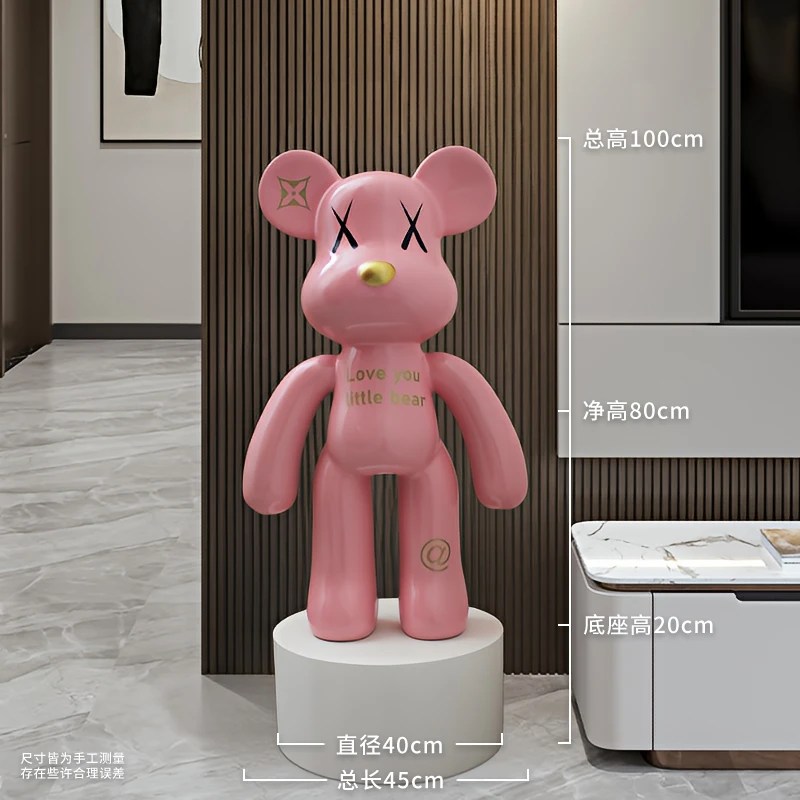 客厅摆件轻奢高档高级乔迁送礼高档电视柜新居潮玩抱抱熊大号熊大