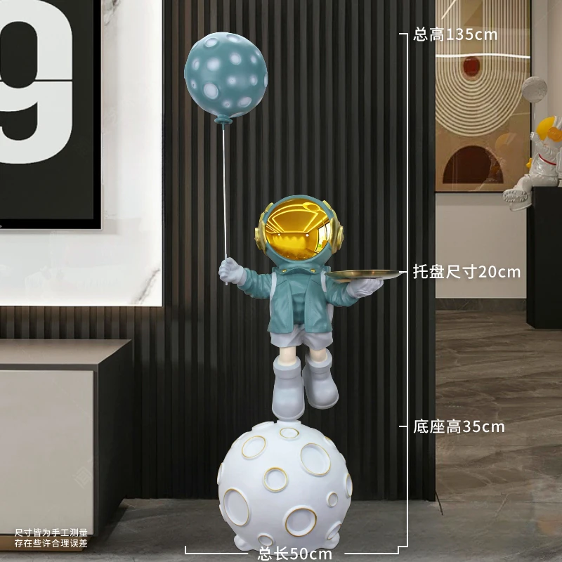 宇航员大型落地摆件乔迁送礼电视柜玄关摆件礼物装饰品轻奢现代风
