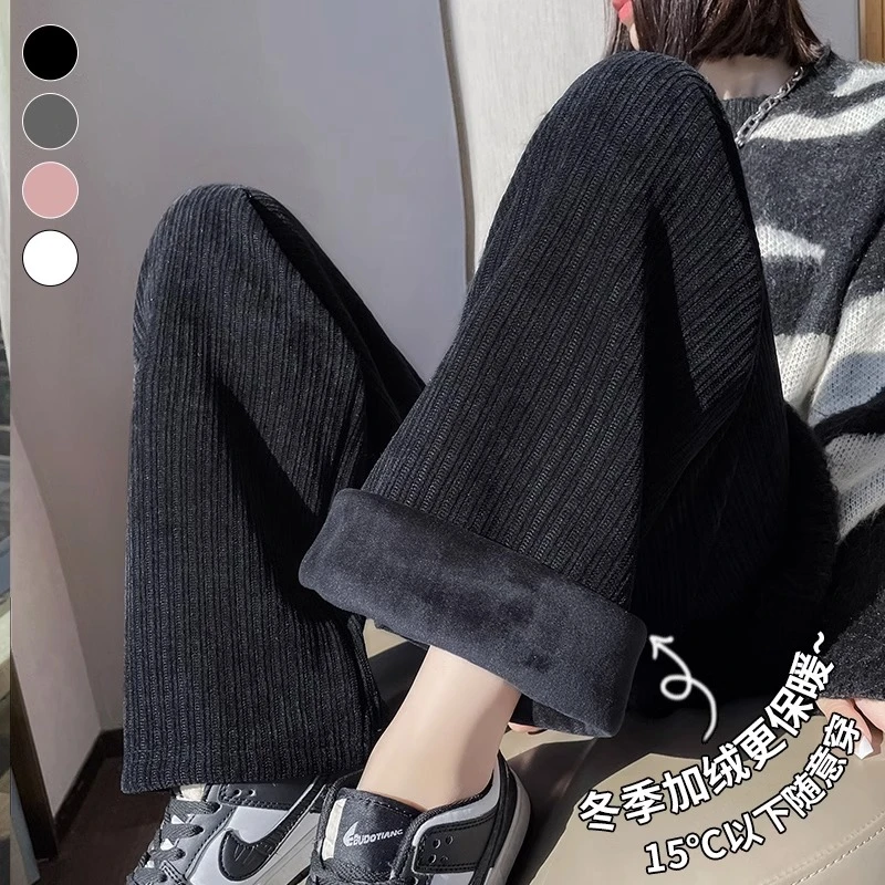 雪尼尔阔腿裤女秋冬季2023新款软糯垂感高腰直筒加绒灯芯绒休闲裤