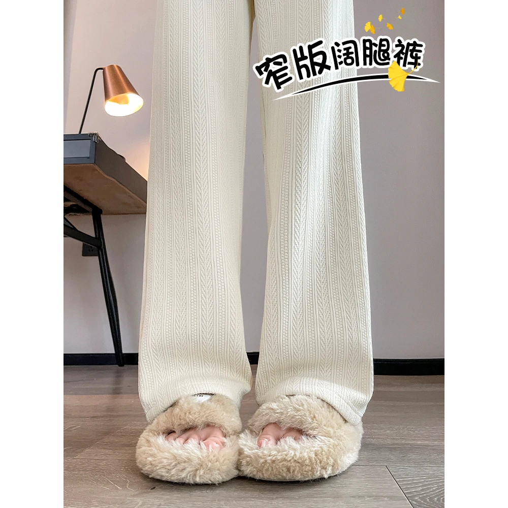 汐佑雪尼尔阔腿裤女春秋冬加绒高腰垂感休闲直筒窄版麦穗纹针织裤