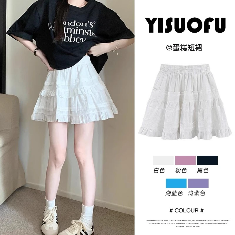 汐佑白色蕾丝短裙女2025春夏新款芭蕾风蛋糕裙高腰a字蓬蓬半身裙