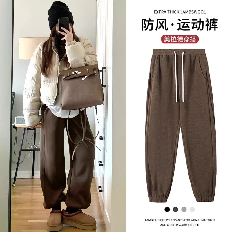 咖色卫裤女春秋冬宽松束脚防风运动裤高腰美拉德小个子哈伦裤加绒