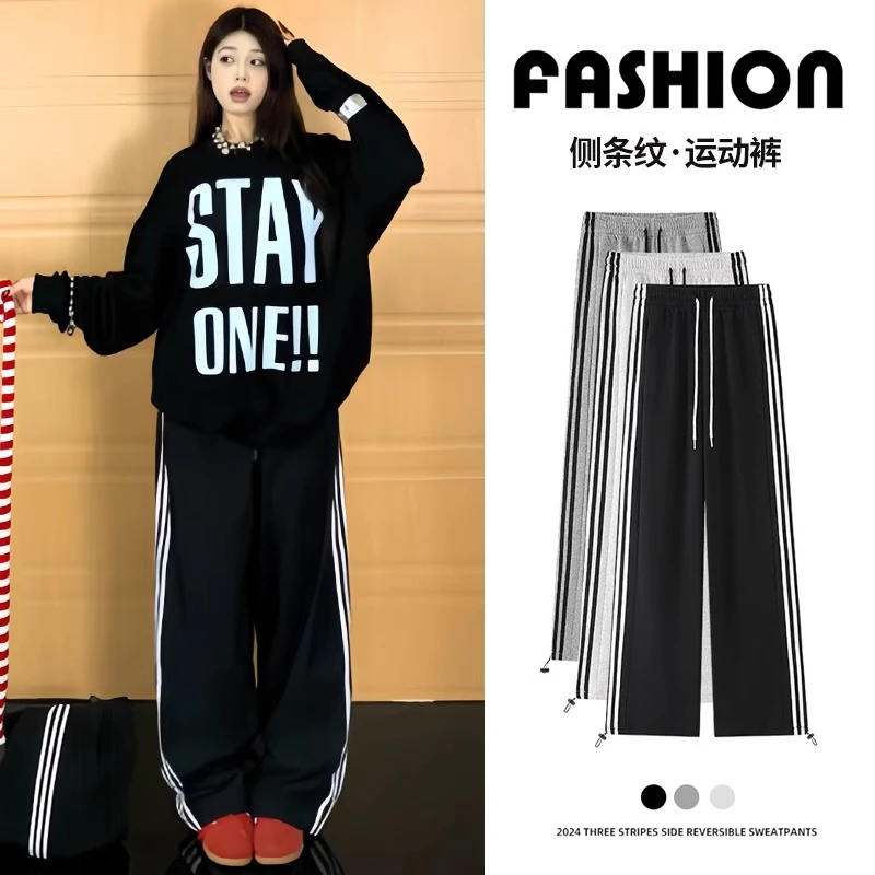 黑色三杠加绒运动裤女秋冬季小个子2024新款高腰美式阔腿条纹卫裤