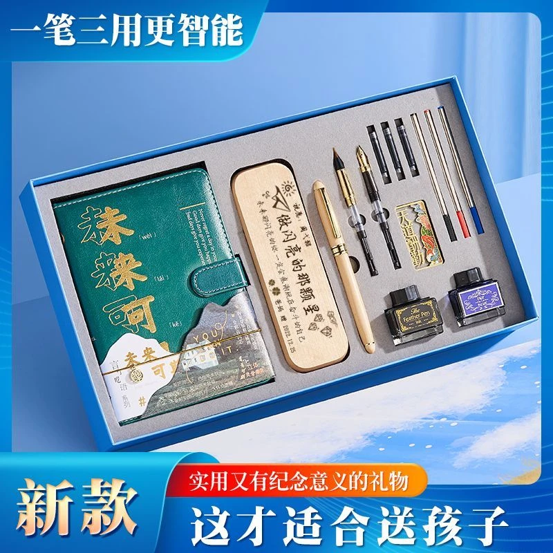 中考励志加油礼品送男孩生日礼物12岁13初中生14小学生10岁女孩11