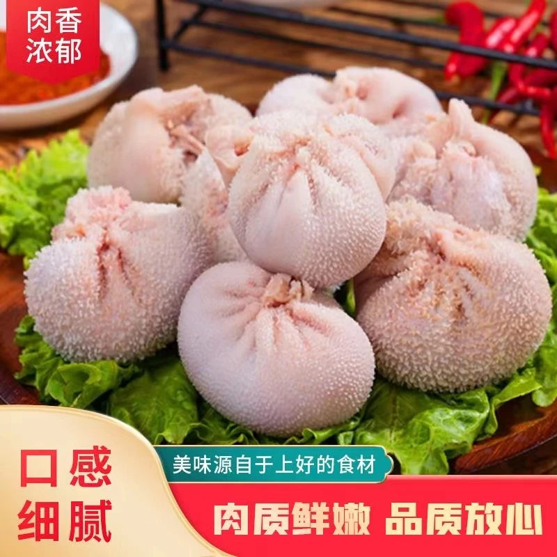 顺丰包邮肚包肉羊肉肠肚包肉羊肉肠羊肚包肉团购套餐