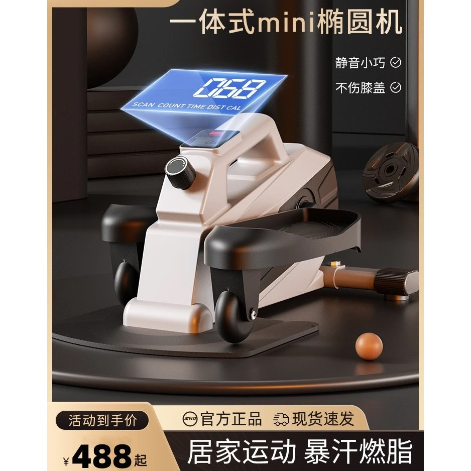 家用多功能踏步机运动燃脂瘦身减肥机瘦腰慢跑脚踏机健身锻炼器材