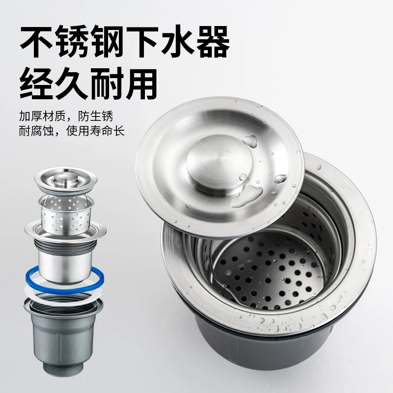 水槽皂液器下水器配件及管件