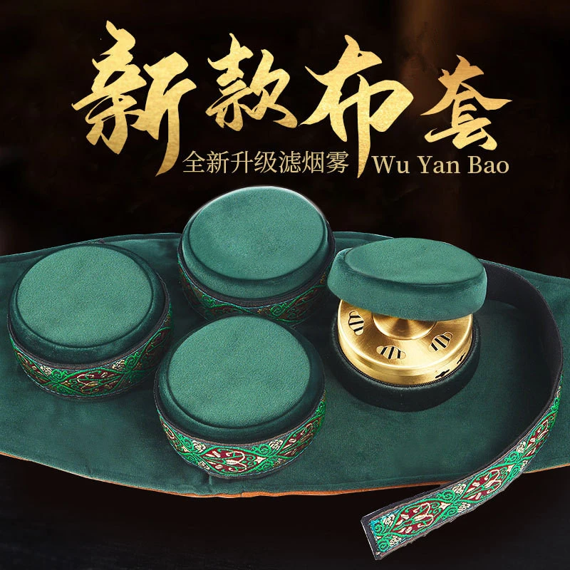 无烟纯铜艾灸盒随身灸家用无烟热敷包布套全身温灸熏蒸多功能艾灸