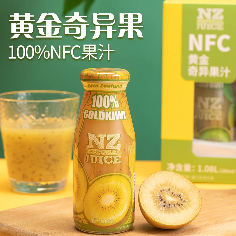 新西兰进口仙菓然100%NFC黄金奇异果汁饮料180ml×6瓶鲜果冷压榨