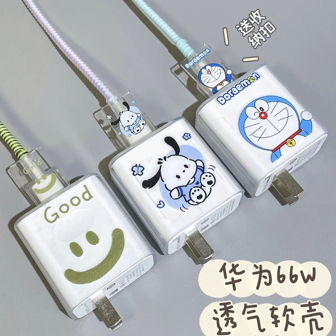 数据线保护套66w适用华为mate60 pro/nova9/p60/50荣耀充电器壳40
