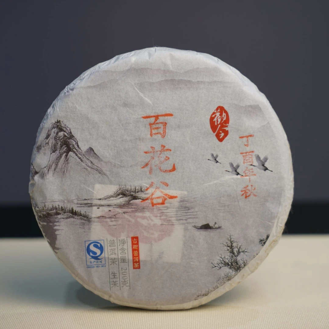 2017年秋 百花谷-普洱生茶 200克