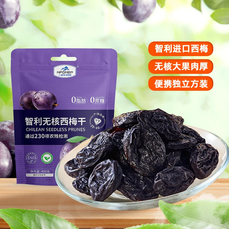 一品玉无添加去核西梅干蜜饯果干休闲零食