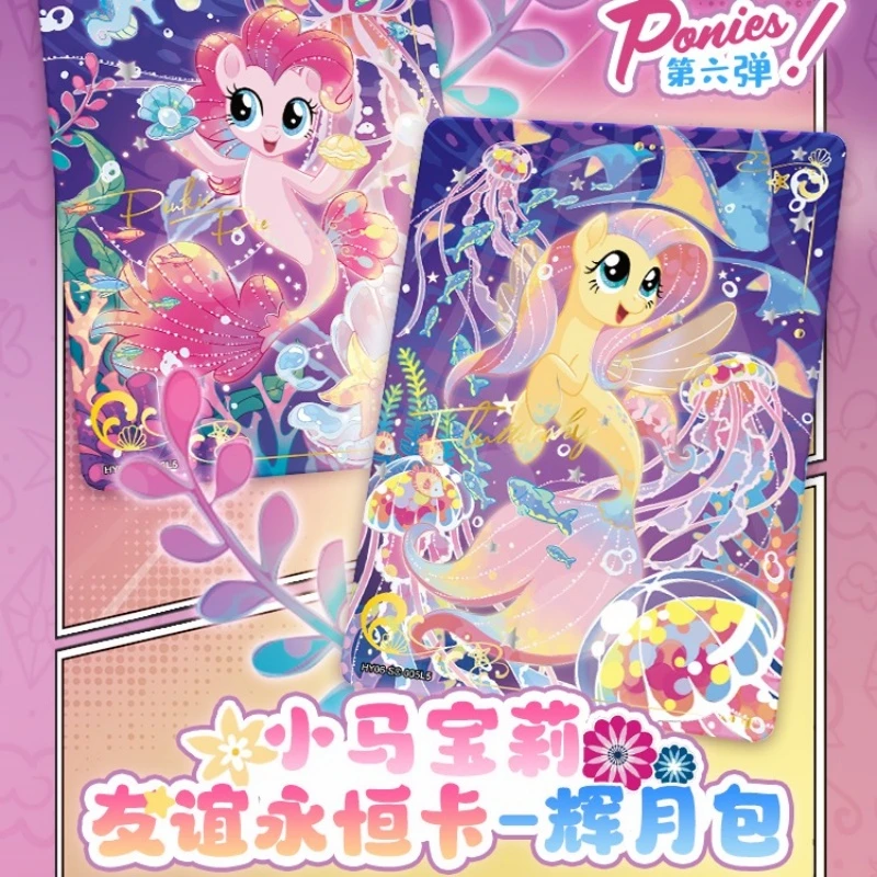 小马必中辉月包第6弹六代SC卡SGR金卡SSRLSRD单卖
