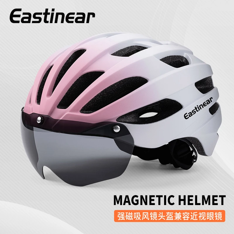 Eastinear超轻透气自行车头盔带风镜户外运动公路车头盔推荐