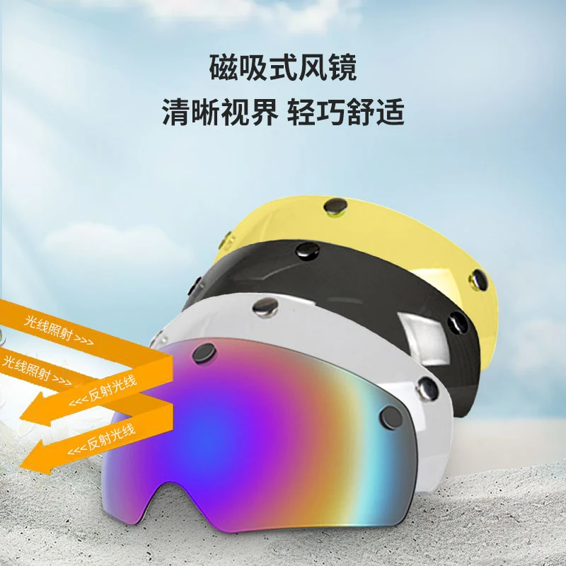 Eastinear自行车户外运动风沙护目炫彩透明雨天雾天骑车偏光