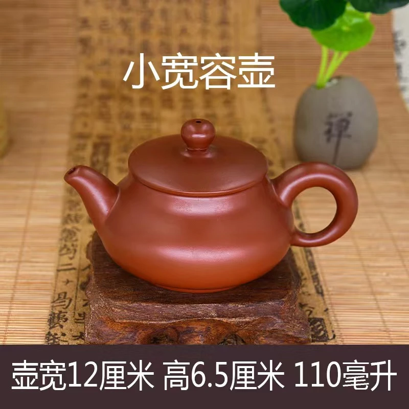MOSU潮州朱泥壶茶壶冲水壶小容量小号壶家用半手工紫砂功夫泡茶具
