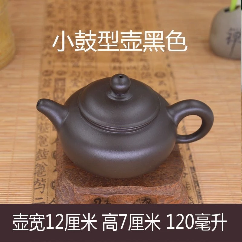 摩苏潮州朱泥壶茶壶冲水壶紫砂壶小壶家用半手工紫砂功夫泡茶具