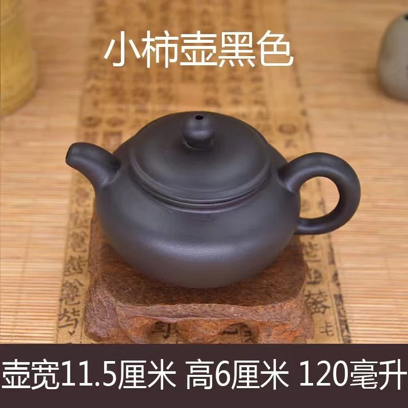 摩苏潮州朱泥壶茶壶冲水壶紫砂壶小壶家用半手工紫砂功夫泡茶具