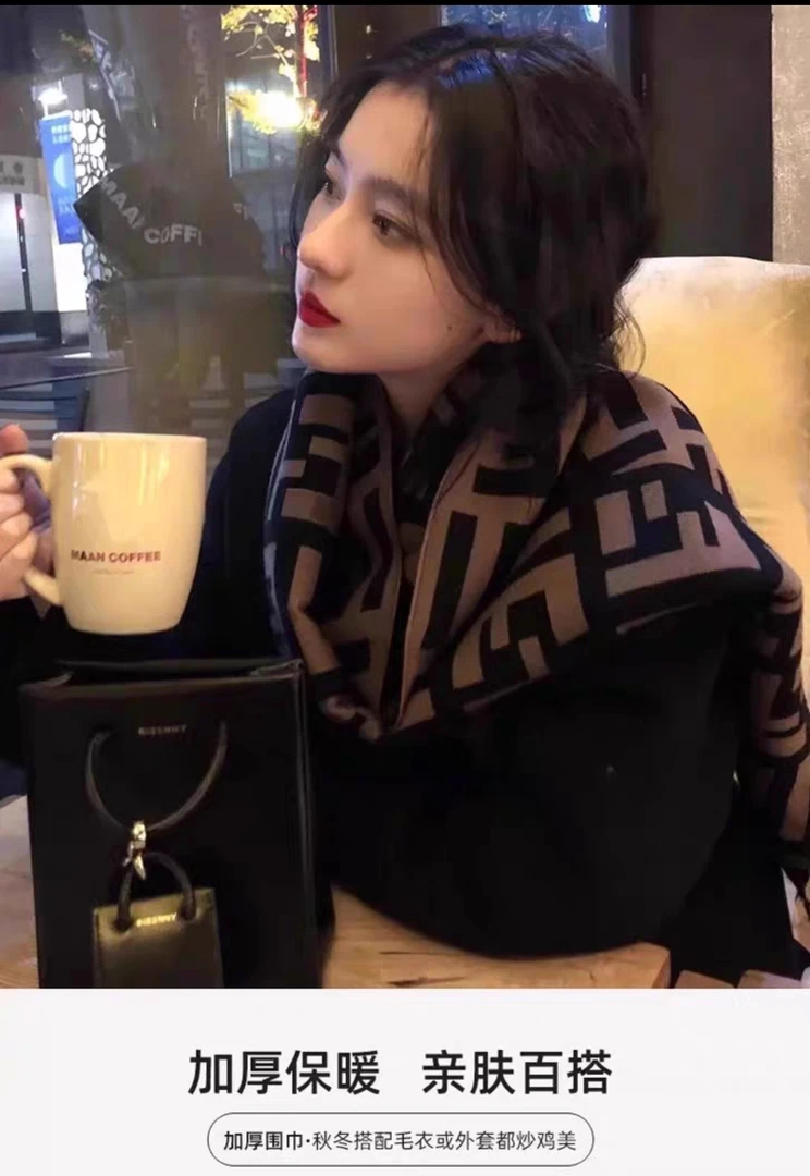时尚百搭秋冬保暖围巾