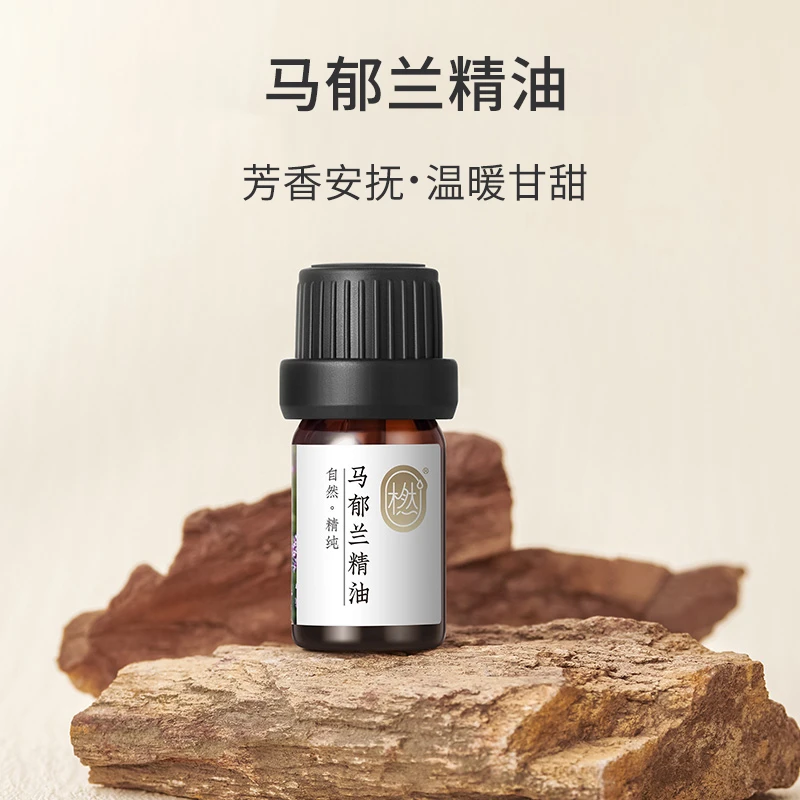 橪【寻遍全球，只为好油】马郁兰精油