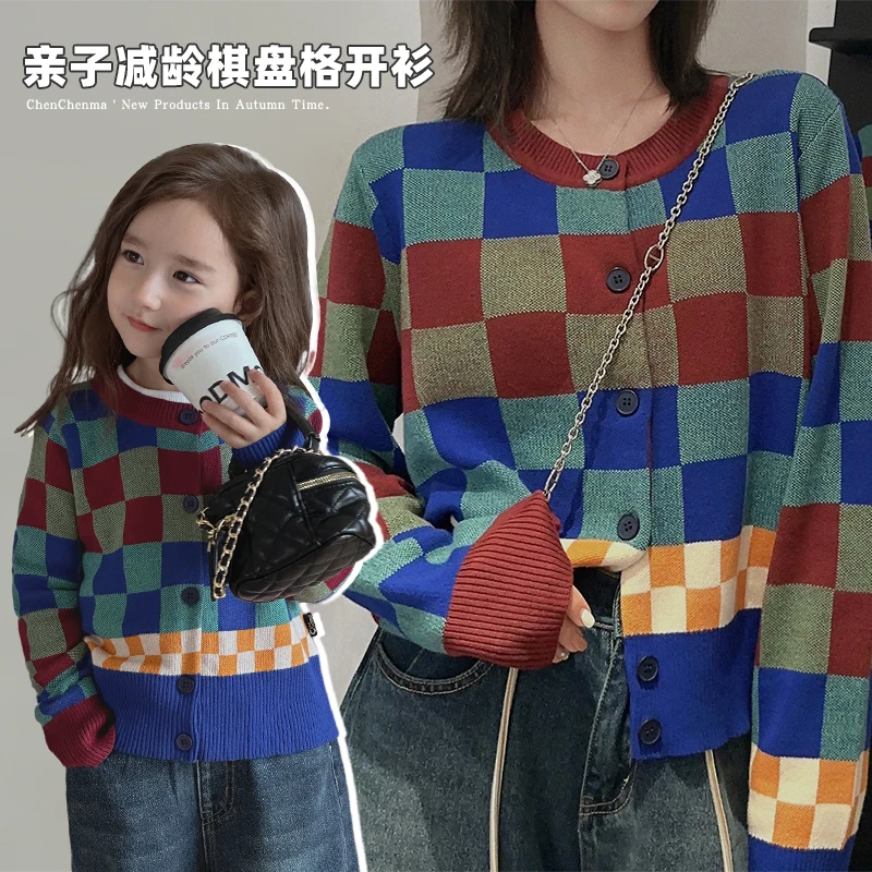 辰辰妈【lisa同款】春秋儿童亲子装棋盘格圆领毛衣开衫外套4664D-D