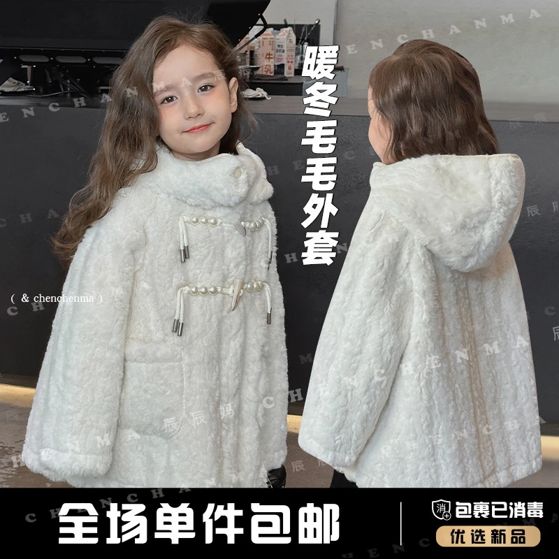 辰辰妈【富人区】冬季儿童公主风女童保暖加厚外套 4851D