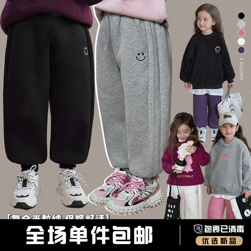 辰辰妈【笑一笑】儿童秋冬加绒长裤保暖时尚百搭女童卫衣裤4948D-D