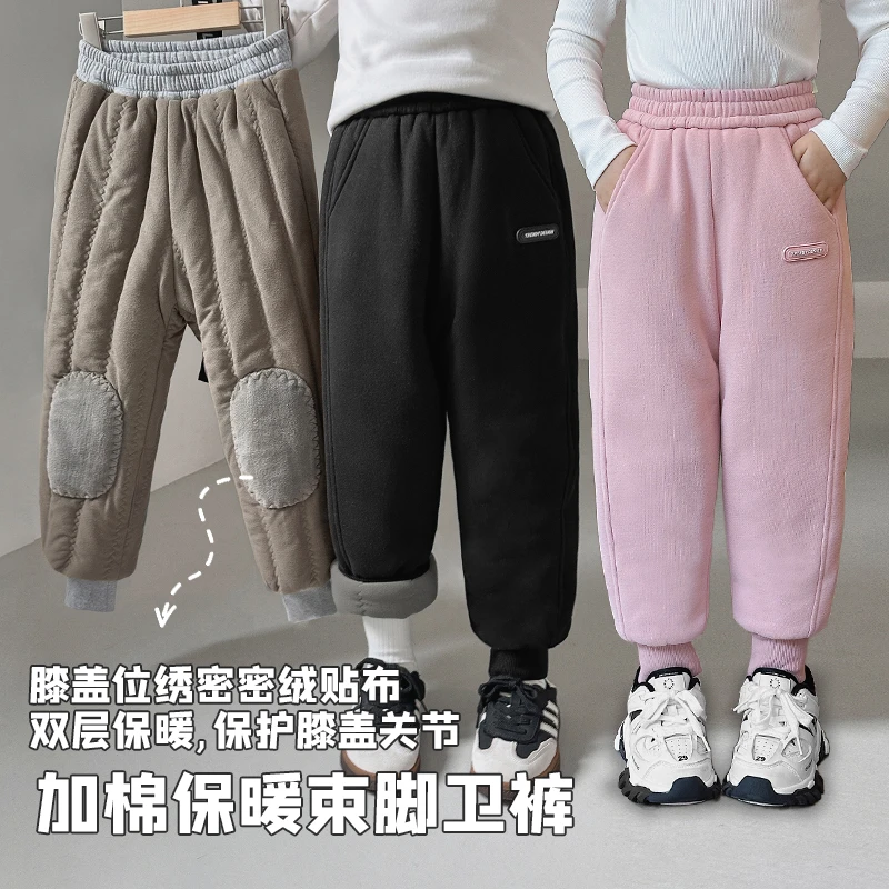 辰辰妈【暖心裤】秋冬男女童装加绒卫裤休闲护膝束脚裤子5153D