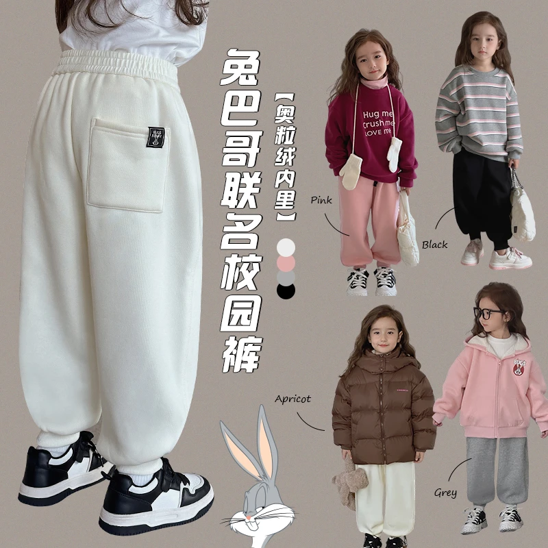 辰辰妈【嗷嗷好穿】秋冬季儿童服装加绒长裤子数据运动卫裤4706GD