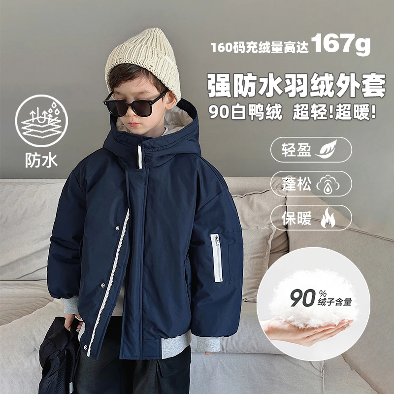 辰辰妈【蓝盆友】秋冬季儿童防水羽绒服休闲潮流外穿保暖外套4576D