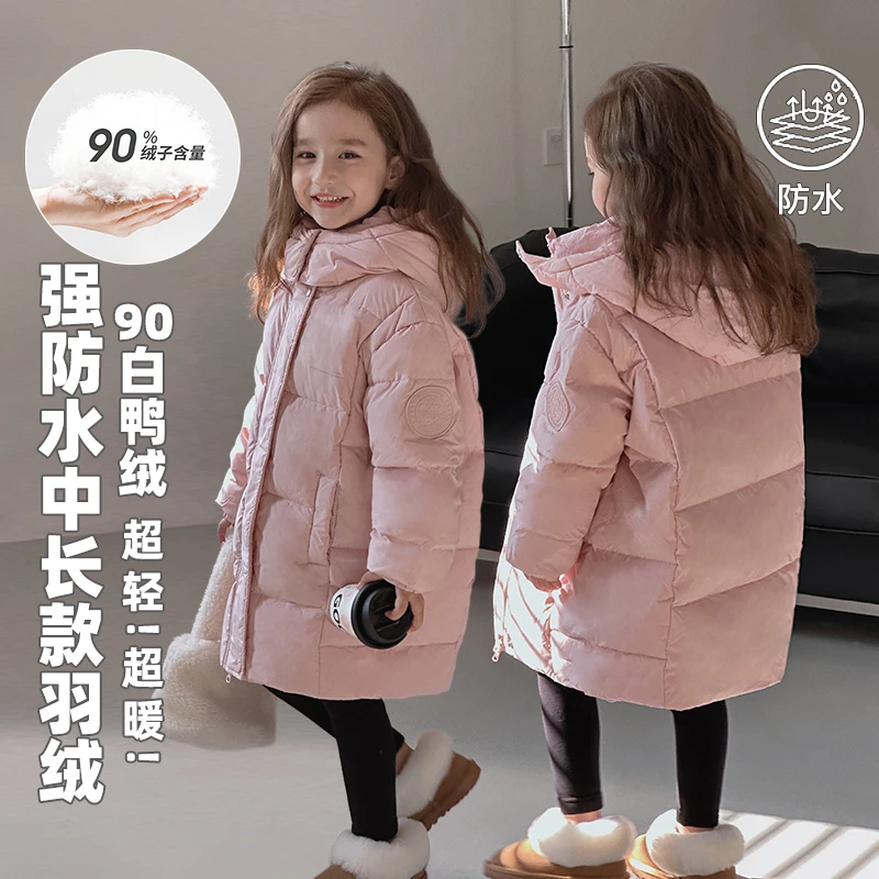 【行走的羽绒被】秋冬保暖羽绒服时尚男女童百搭风衣休闲外套4116D