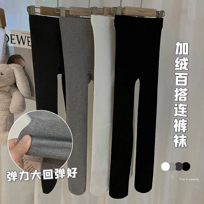 辰辰妈【袜来哒】儿童加绒连裤袜春秋季宝宝打底袜外穿女童W090Y-1