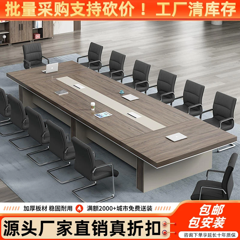 大型会议桌长桌子工作台办公室长条桌椅组合培训办公家具简约现