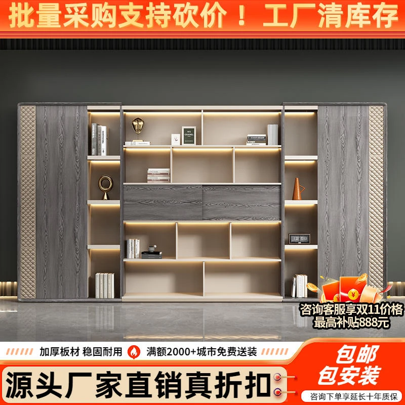 老板办公室轻奢木质档案资料文件柜储藏书柜子经理室背景柜