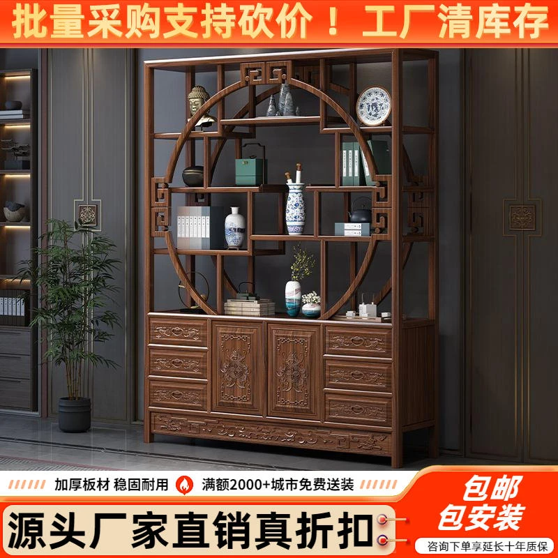 博古架实木展示柜现代简约置物架新中式书架隔断榆木茶室多宝阁