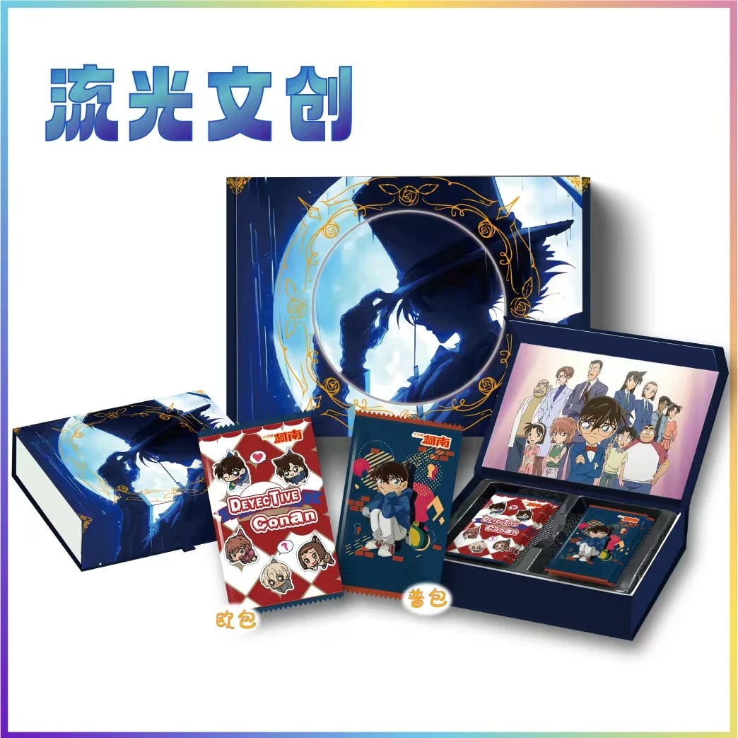 【国卡二创】流光文创 名侦探柯南纪元时梭盲盒卡牌系列-代拆