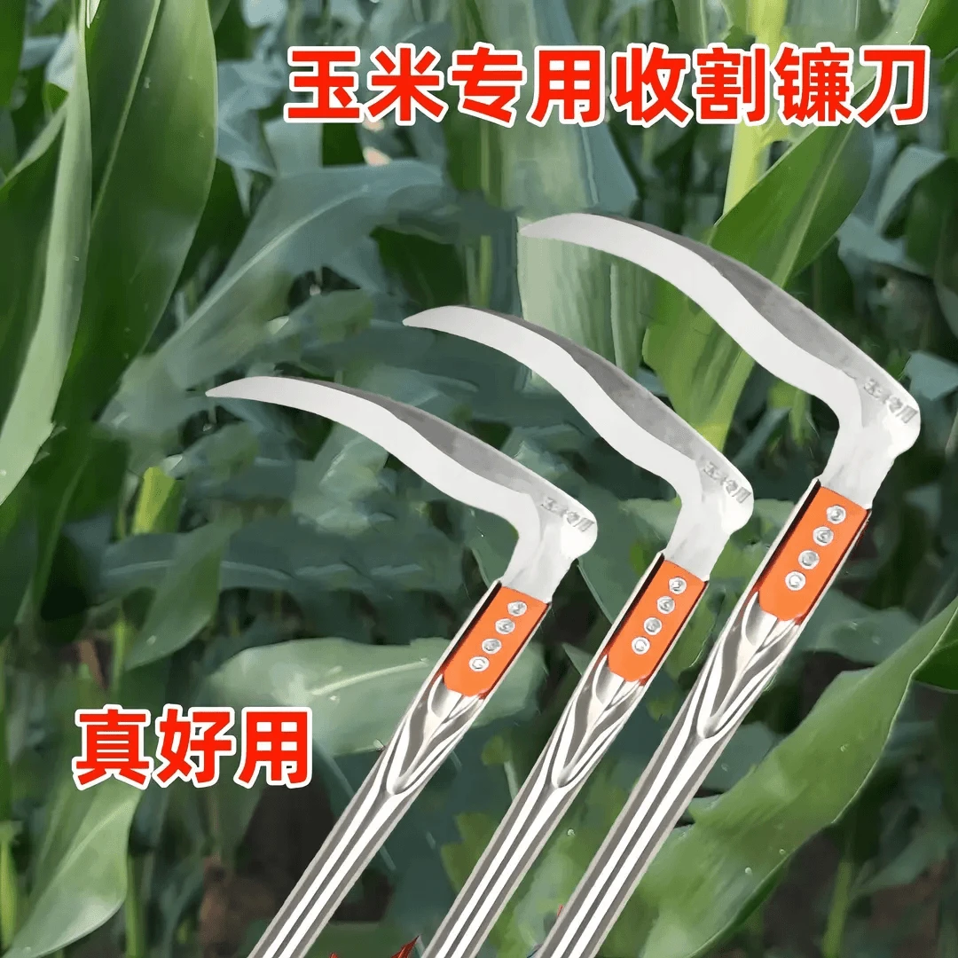 【左右通用】农用镰刀割草特快秸秆专用镰加厚割草小麦锰钢玉米镰刀