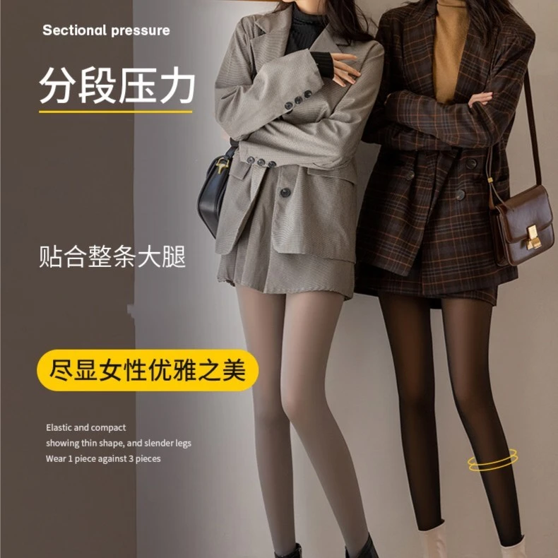 【买一送一】秋冬季舒适大码显瘦中厚空姐灰透肤袜美肤性感打底裤